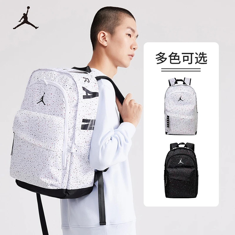 【官方旗舰】AirJordan大号大容量学生初高中生书包满天星背包0172