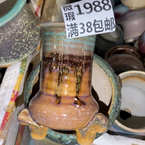 罐1988 微瑕38包邮景德镇陶瓷