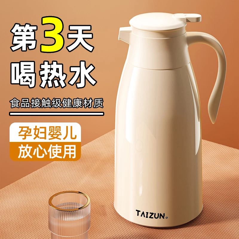 保温壶家用保温水壶大容量暖水壶热水瓶开水瓶学生宿舍保温瓶暖瓶