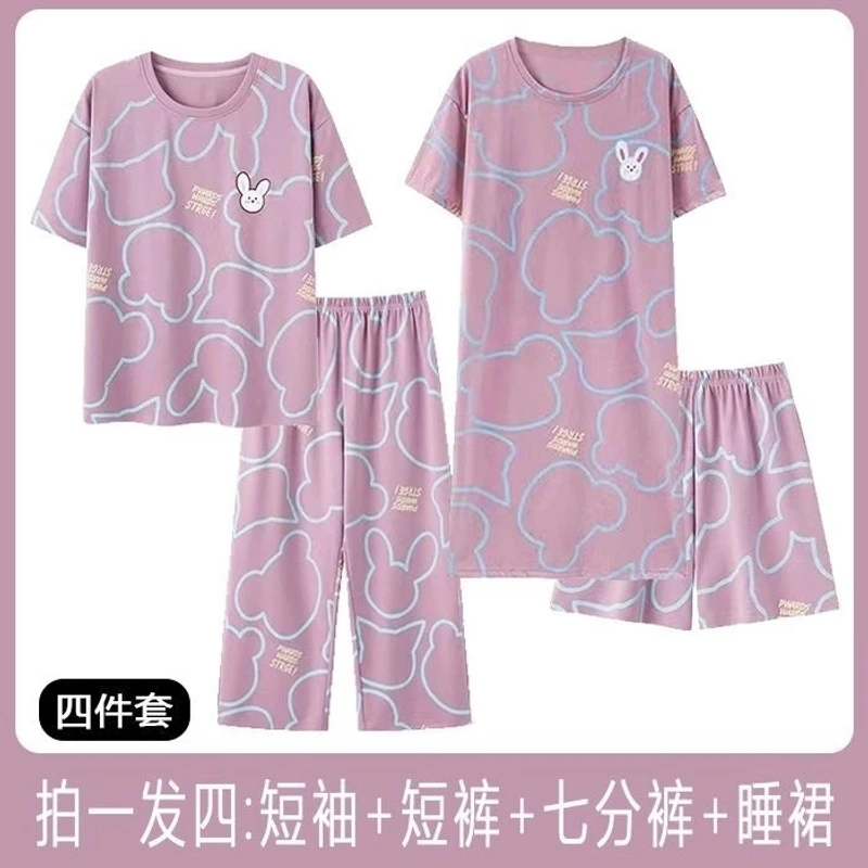 【四件套】睡衣女卡通睡裙长裤夏休闲薄款洋气短袖七分裤套装家居服