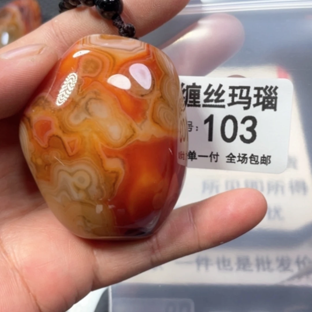 【闪购商品】未镶嵌颈饰玛瑙/玉髓