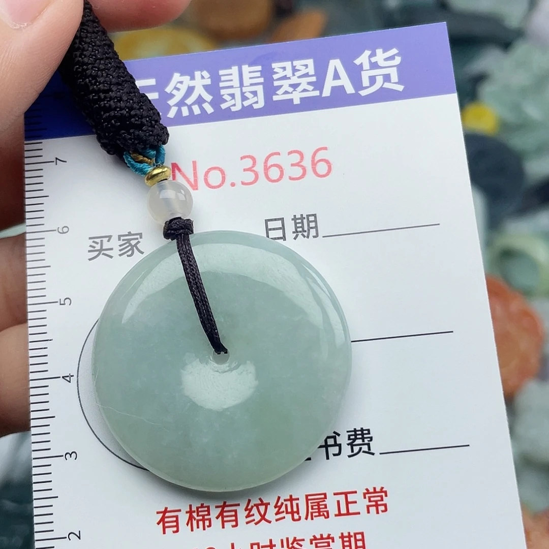 未镶嵌挂件翡翠3636