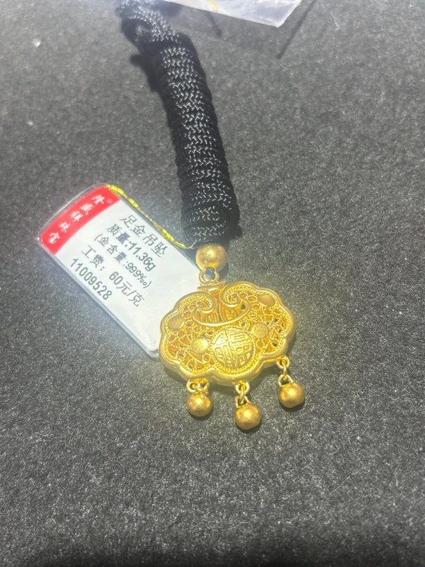 足金铃铛祥云锁吊坠11.36克