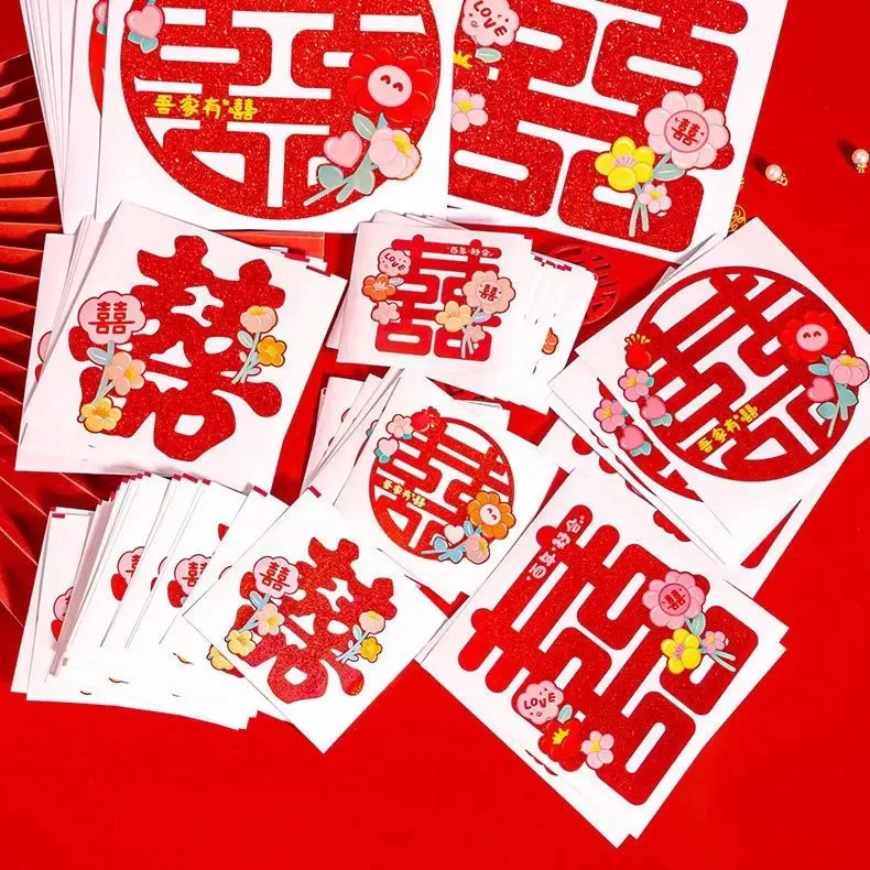 结婚专用花朵喜字不干胶楼梯柜子小喜字贴自粘纸婚礼嫁妆囍字装饰