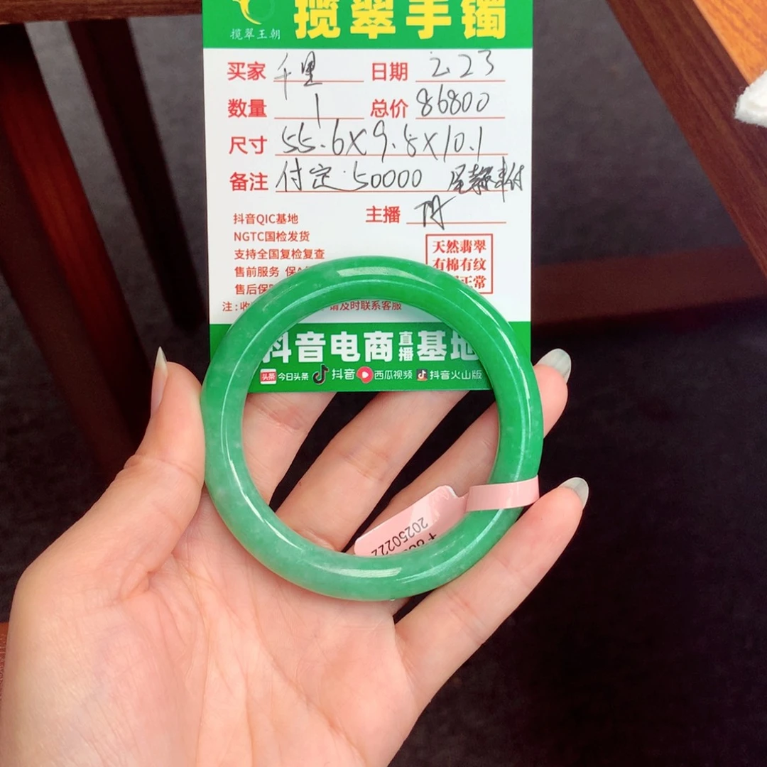 翡翠手镯未镶嵌千**寻翡翠