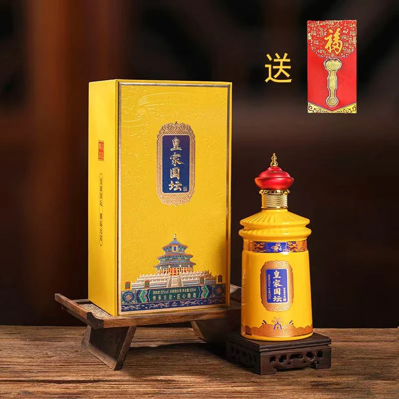 天之献皇家国坛优级纯粮浓香型白酒52度500ml