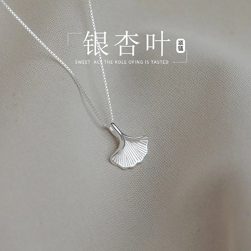 吊坠足银 银杏叶项链女S999足银轻奢小众设计锁骨链