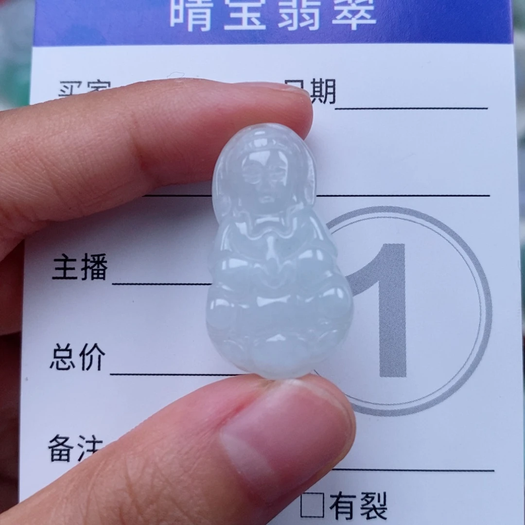 翡翠未镶嵌颈饰天然翡翠