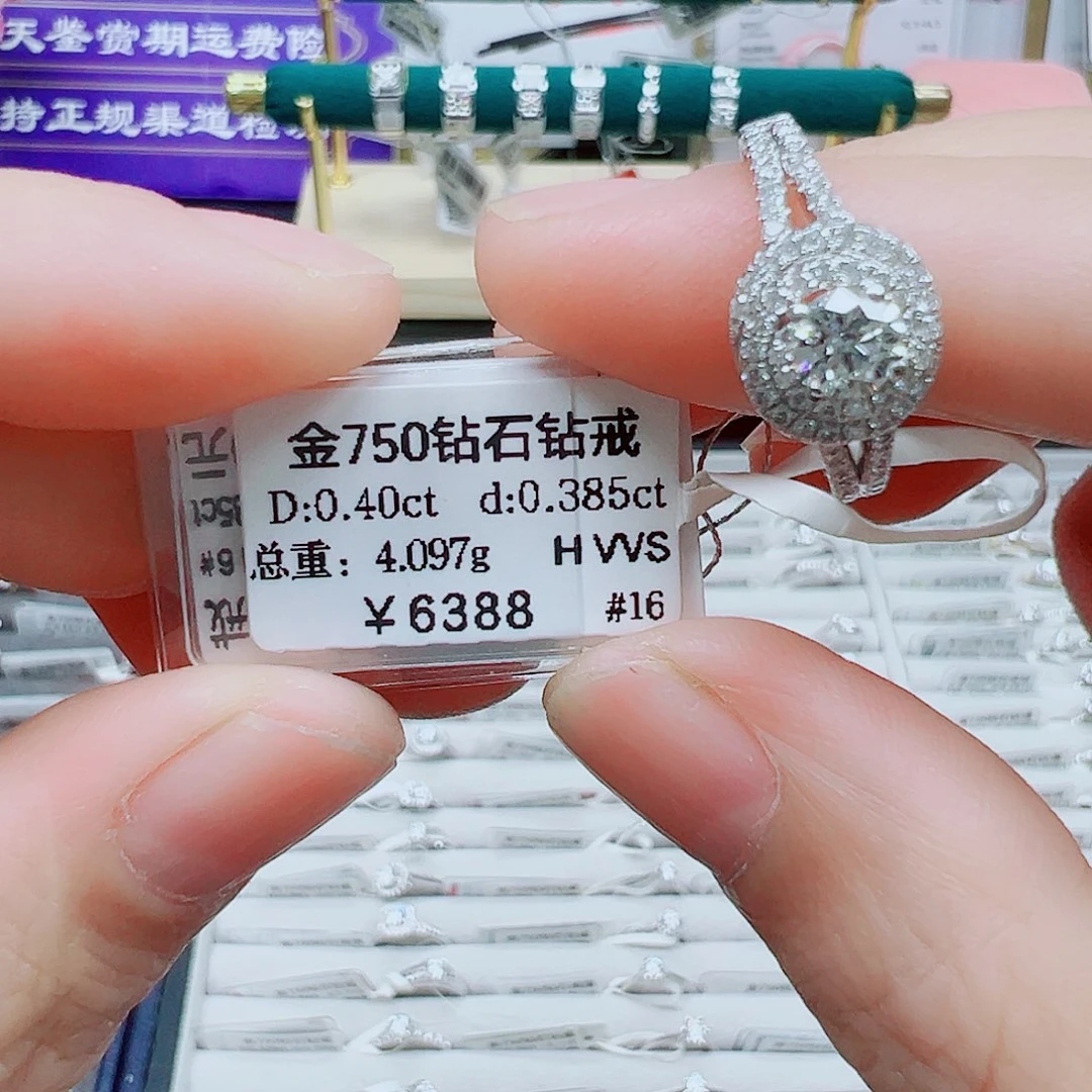 18K金镶嵌戒指/指环钻石