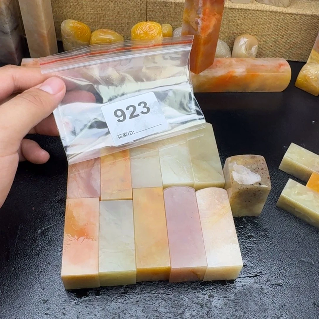 老挝石白*杨老挝石老挝石