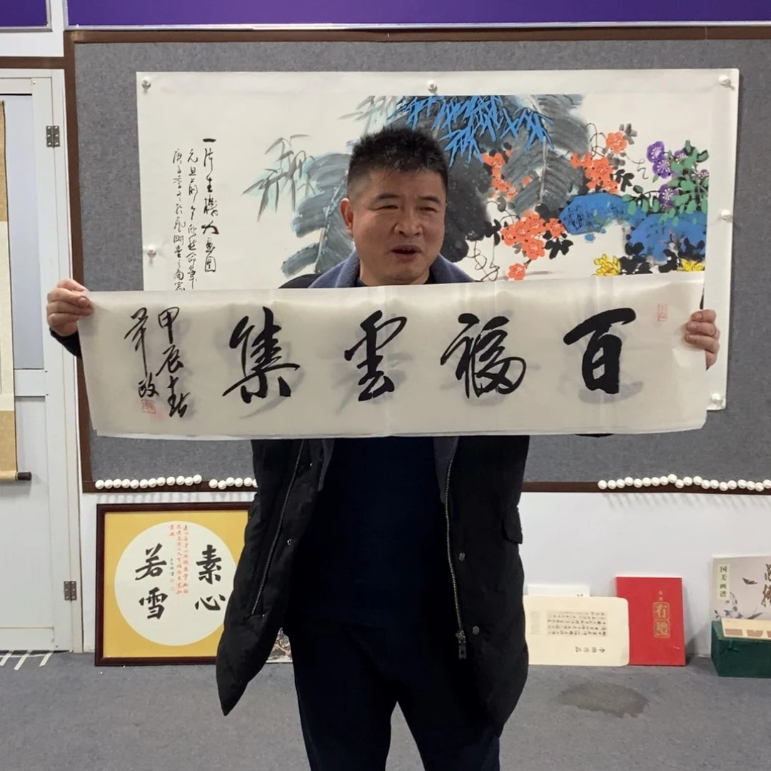 书法毕老师书法作品
