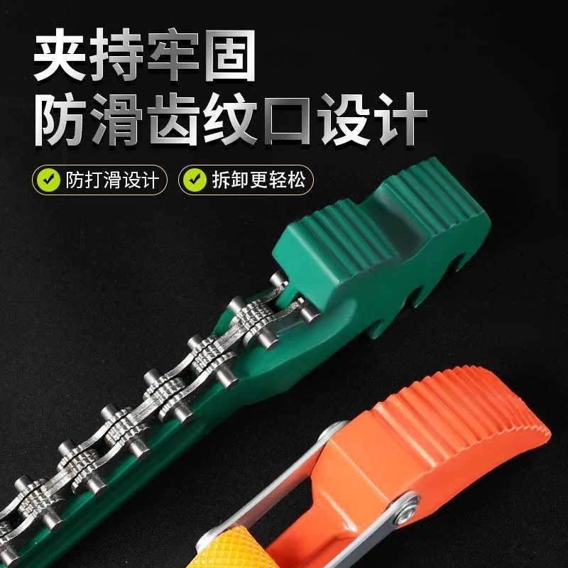 链条式滤清器拆装扳手