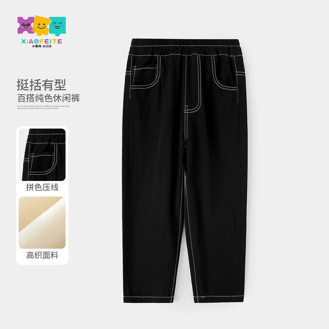 小菲特春季新款女童裤子中大童时尚儿童潮款休闲老爹裤HNKC50058