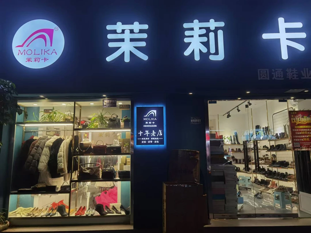 头层牛皮男女士鞋品商品截图拍下备注编号时尚