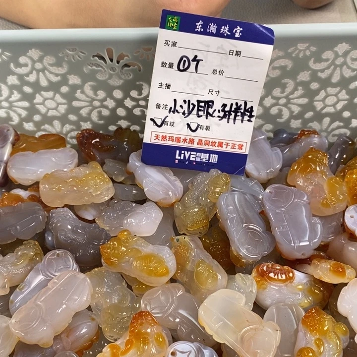 玛瑙/玉髓吊坠(不含链)未镶嵌