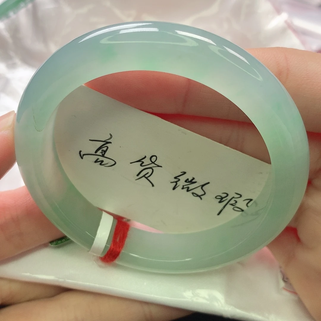 翡翠未镶嵌手镯缅甸5253