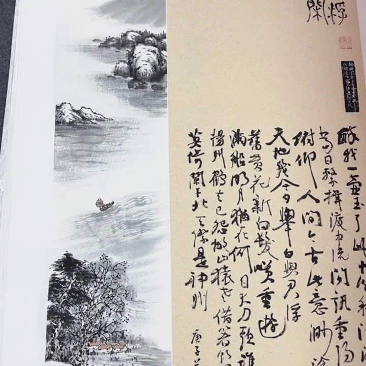 竖款早上好主播和你们说画