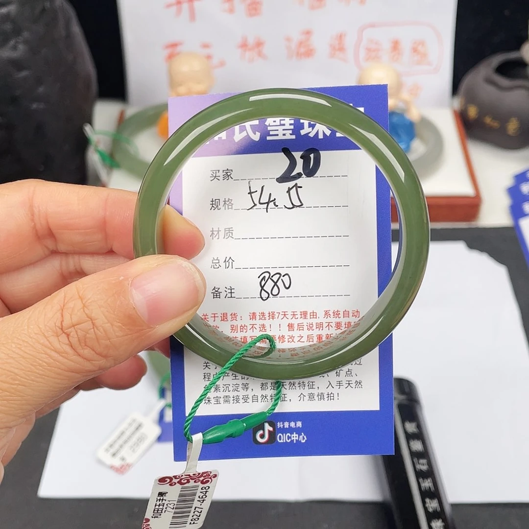 未镶嵌手镯和田玉