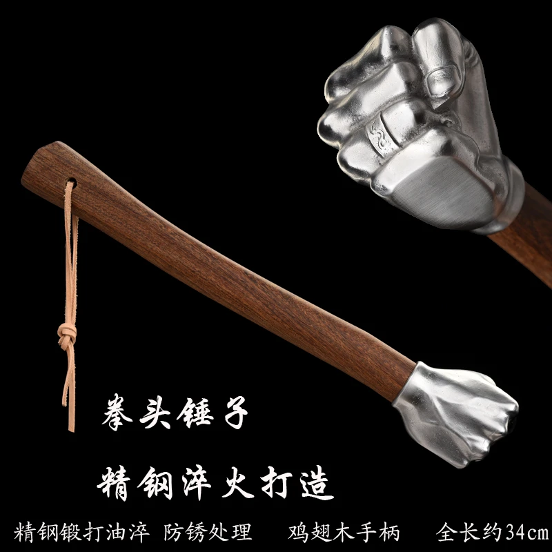 大拳在握龙泉市精钢淬火拳头锤子工艺品摆件收藏把玩