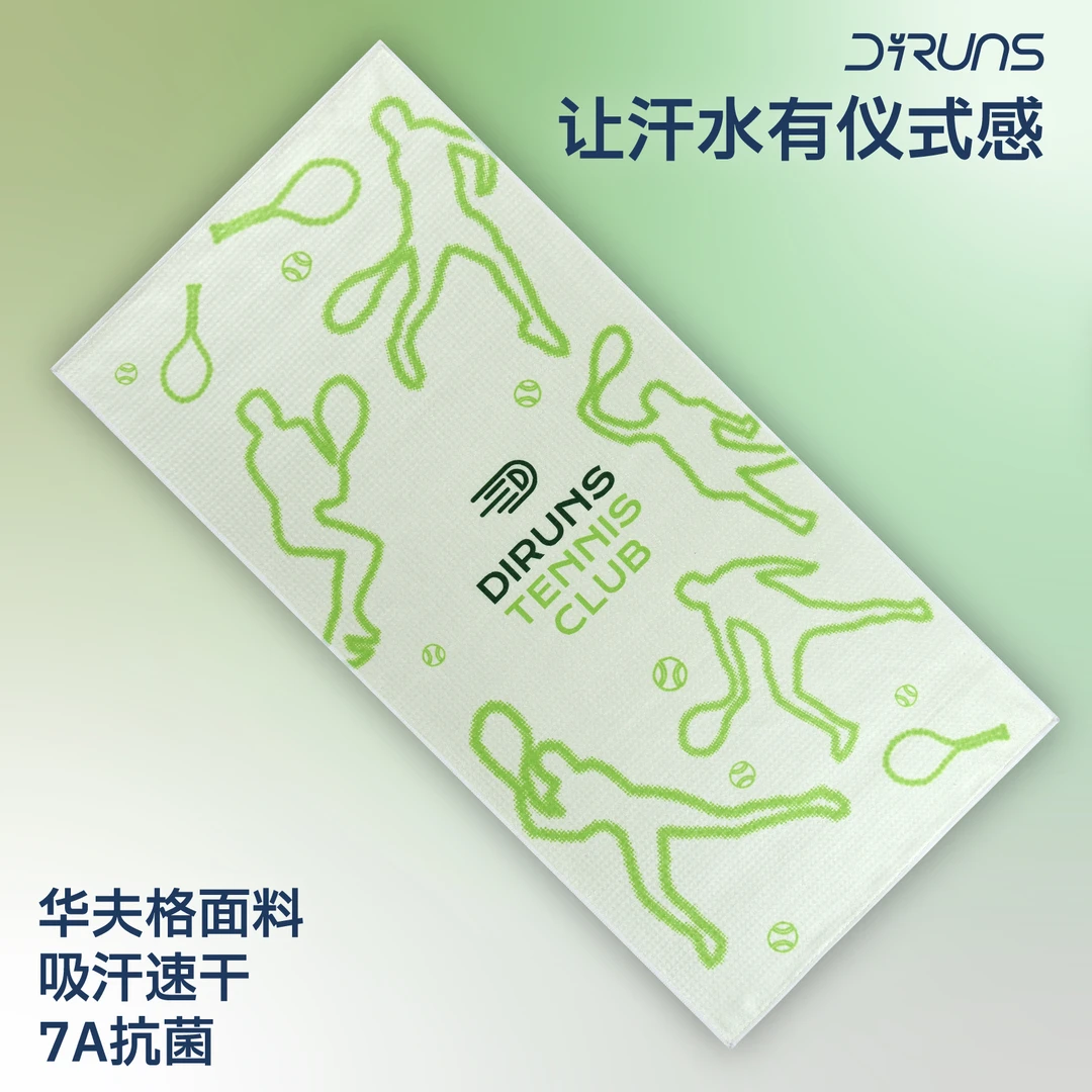 得纶斯diruns网球专业运动大毛巾男女吸汗擦汗专用速干健身定制