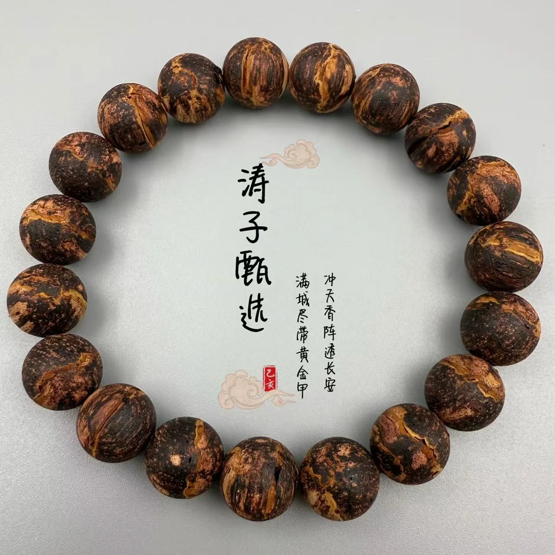 TJ01002 【涛子甄品】缅甸小叶降真香 黄金甲