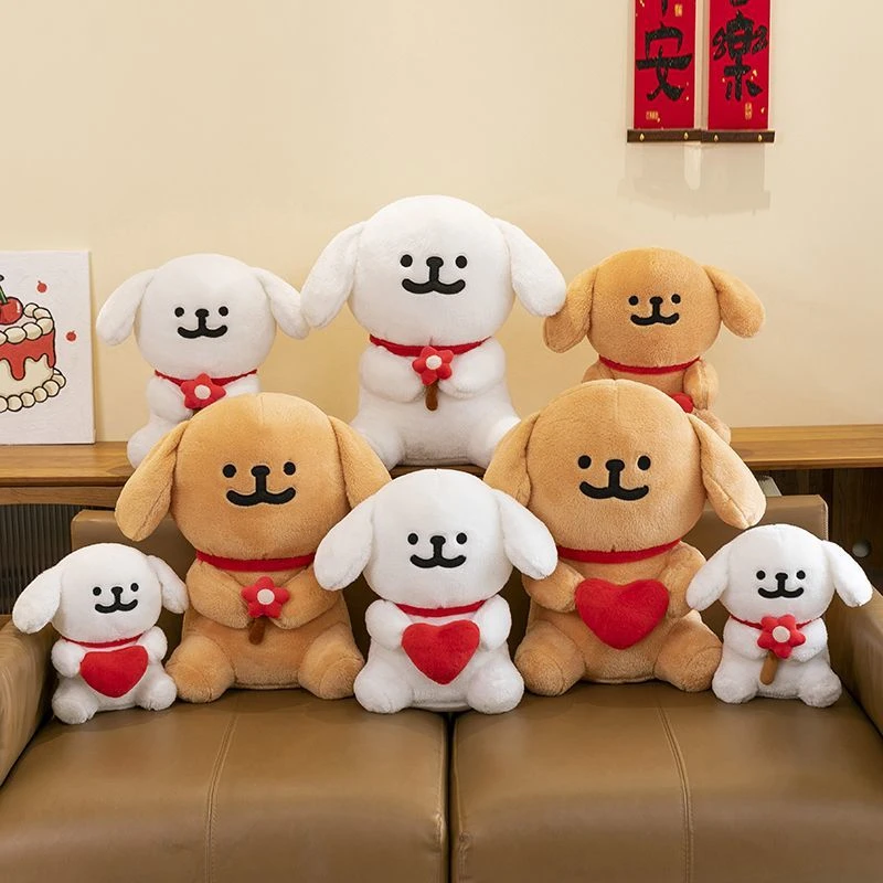 韩国线条小狗爱心玩偶可爱公仔软萌少女毛绒玩具儿童生日礼物情侣