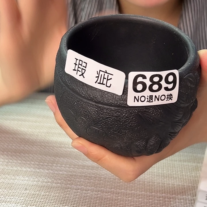 茶壶紫砂二号店专享 689