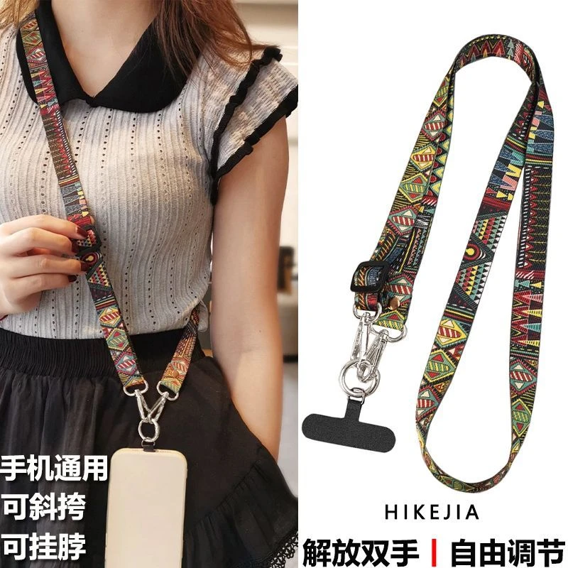 高端新款复古图腾斜跨背带长款可背可调节防丢手机壳挂脖吊绳
