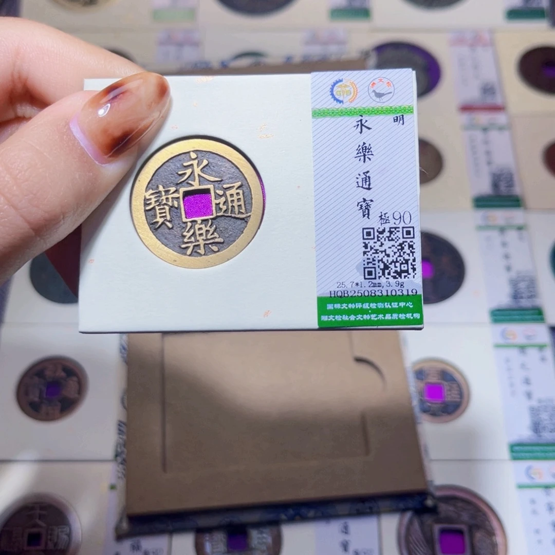 铜臻品文化娜娜永乐0319