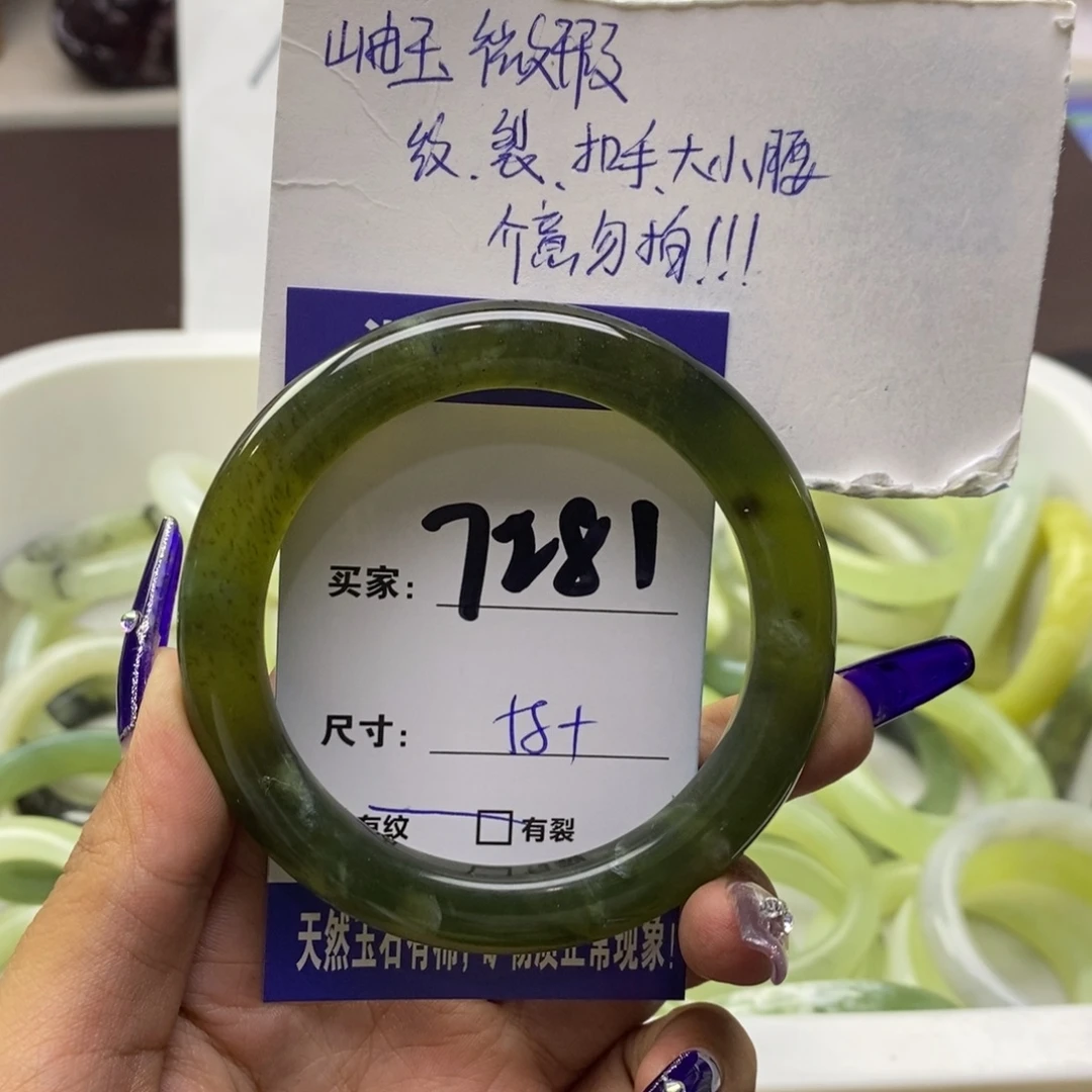 未镶嵌蛇纹石玉手镯
