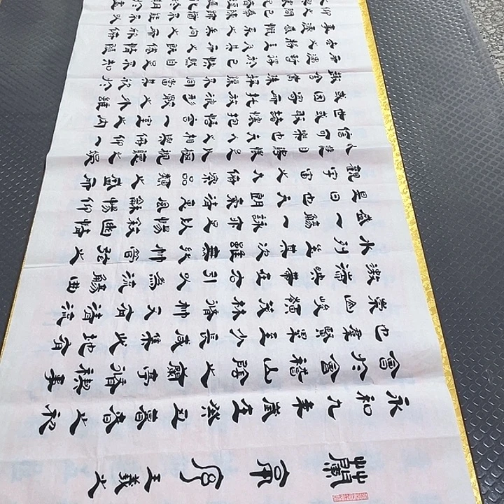 书法老师真人手写6