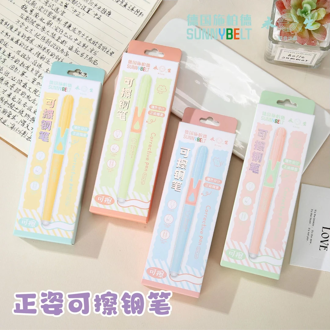 永生盒装可擦钢笔718