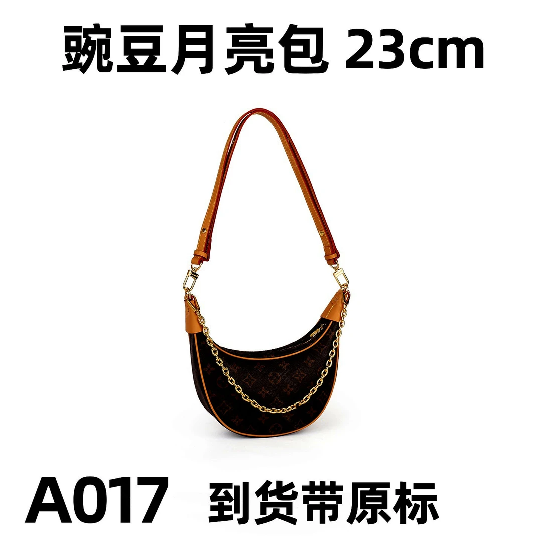 A017 豌豆月亮包23cm 到货全套包装礼盒带内标有运费险单肩包