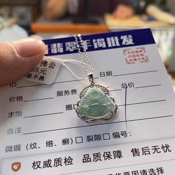 翡翠银S925镶嵌颈饰明***海
