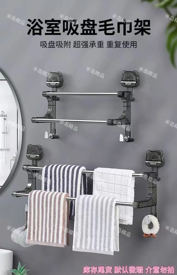 A-13号【 双杆毛巾架】随机颜色发一个~默认微瑕~