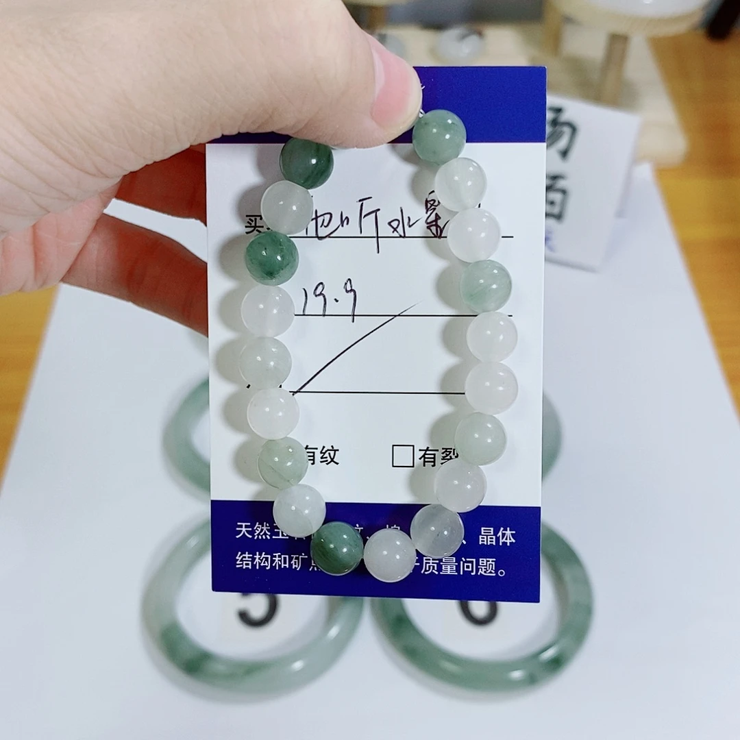 石英质玉（金丝玉）未镶嵌手链