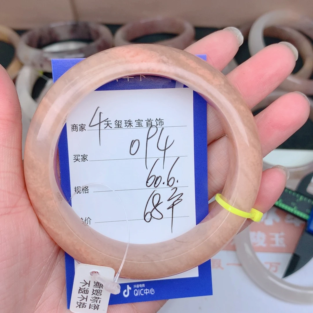 石英质玉手镯未镶嵌094