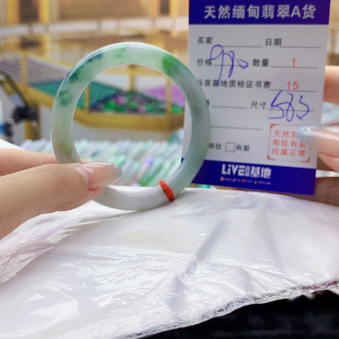 翡翠手镯未镶嵌0……