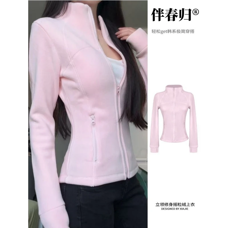 韩系修身摇粒绒外套女秋冬季加绒保暖抓绒上衣时尚立领双面绒卫衣