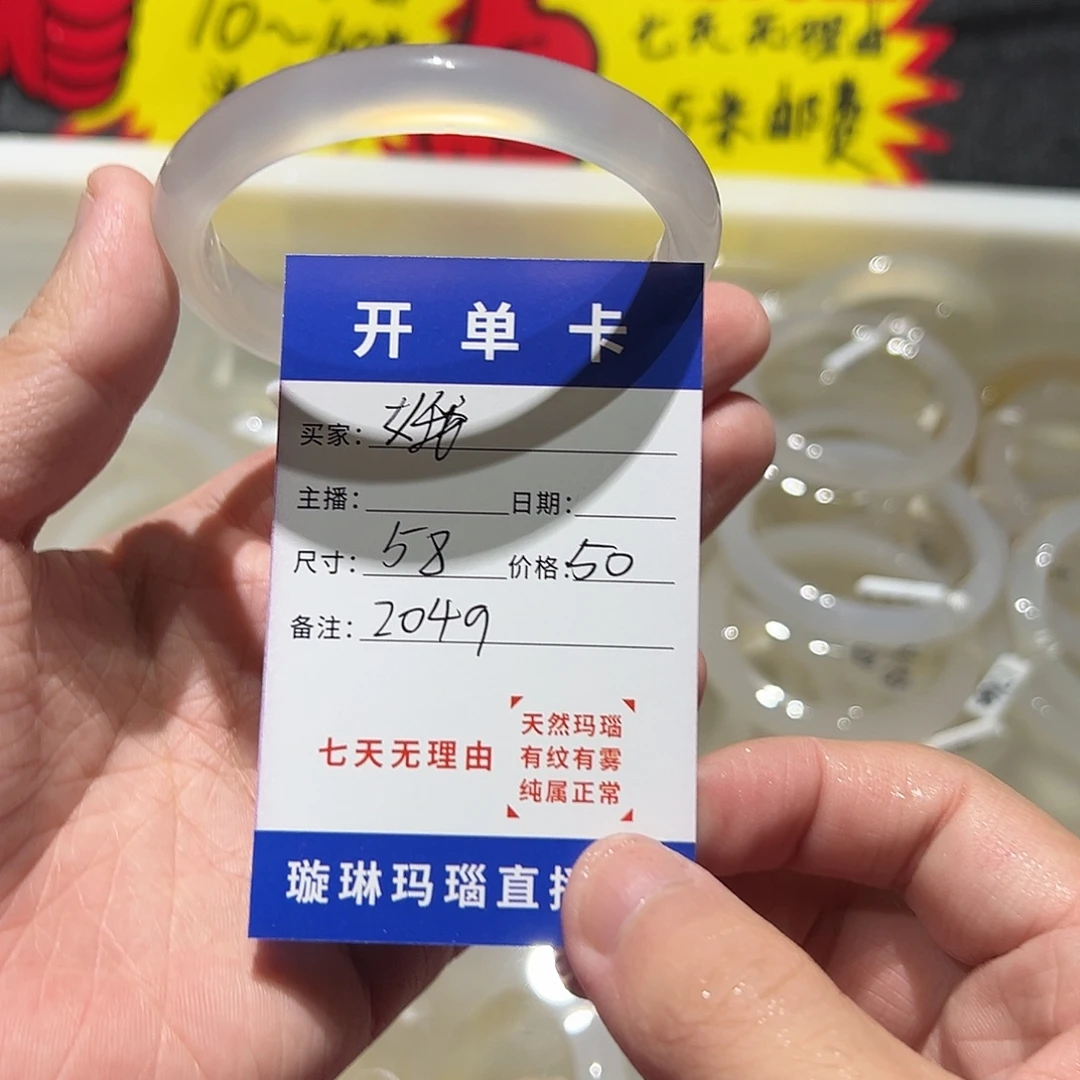 娥***玛瑙/玉髓合金手镯2049