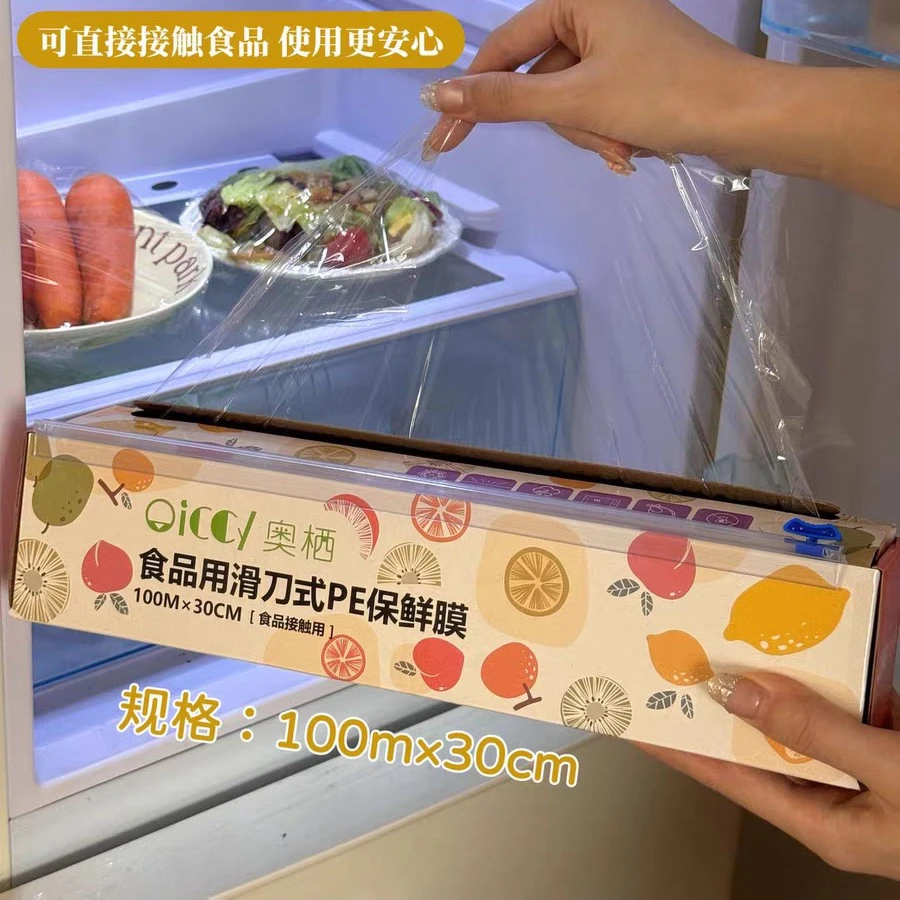 奥栖食品用滑刀式PE保鲜膜