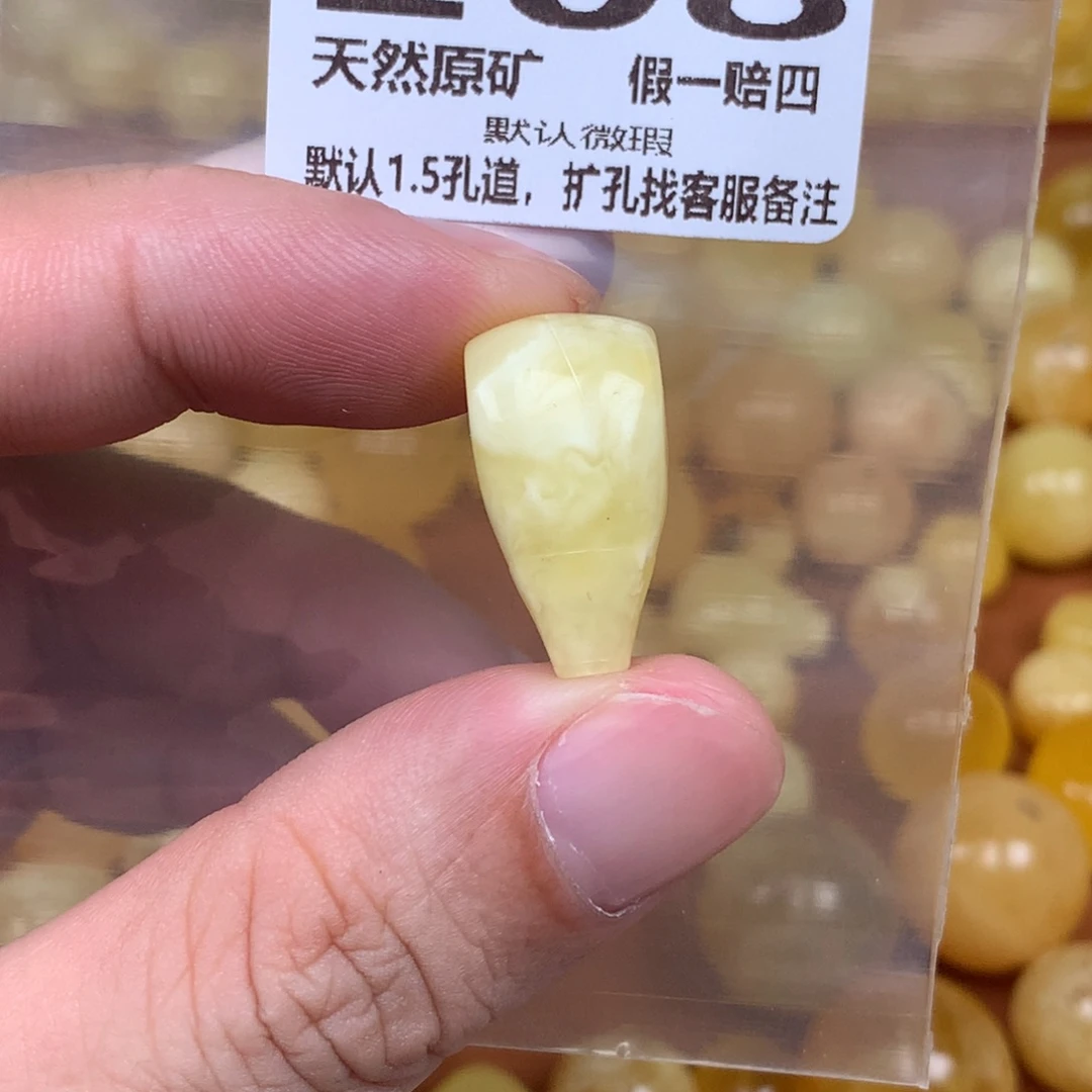 蜜蜡未镶嵌珠宝奇石208卡11.6