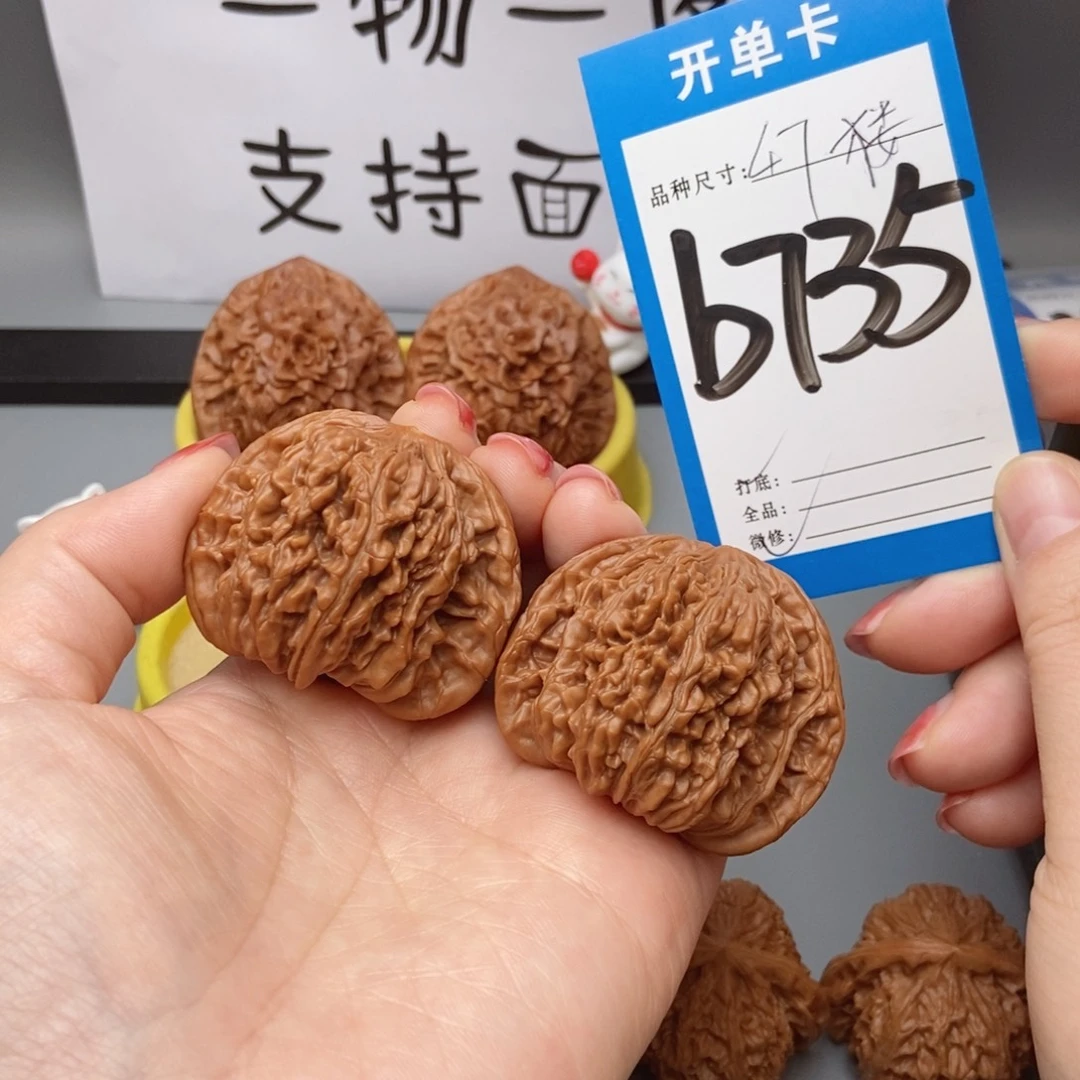 吊坠桃核核桃47四座楼狮子头