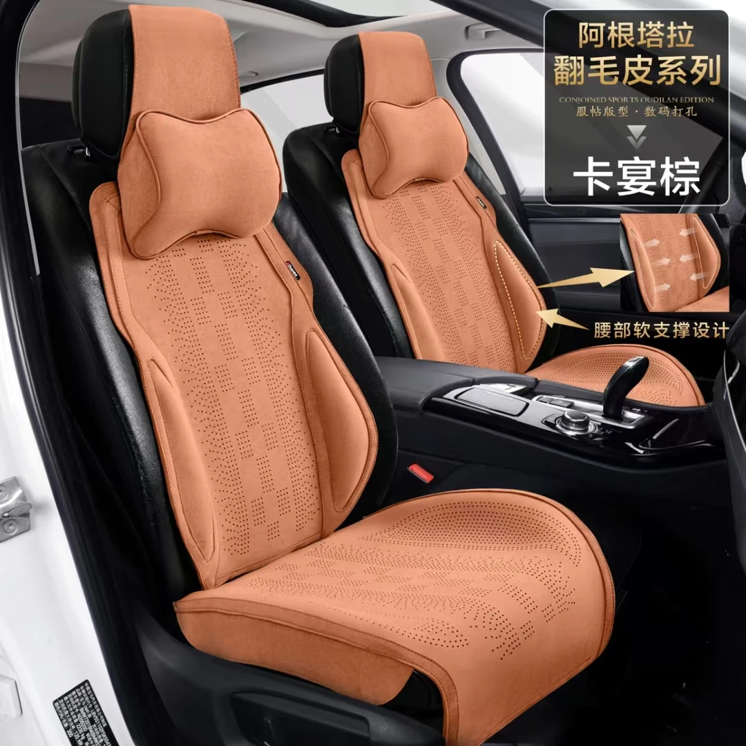 带调节高端打孔阿根塔拉翻毛皮汽车坐垫防滑亲肤四季可用自带撑腰