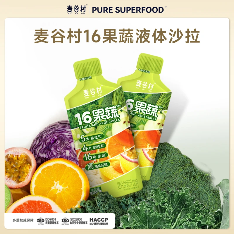 麦谷村16果蔬液体沙拉代餐轻液断益生元果蔬汁营养