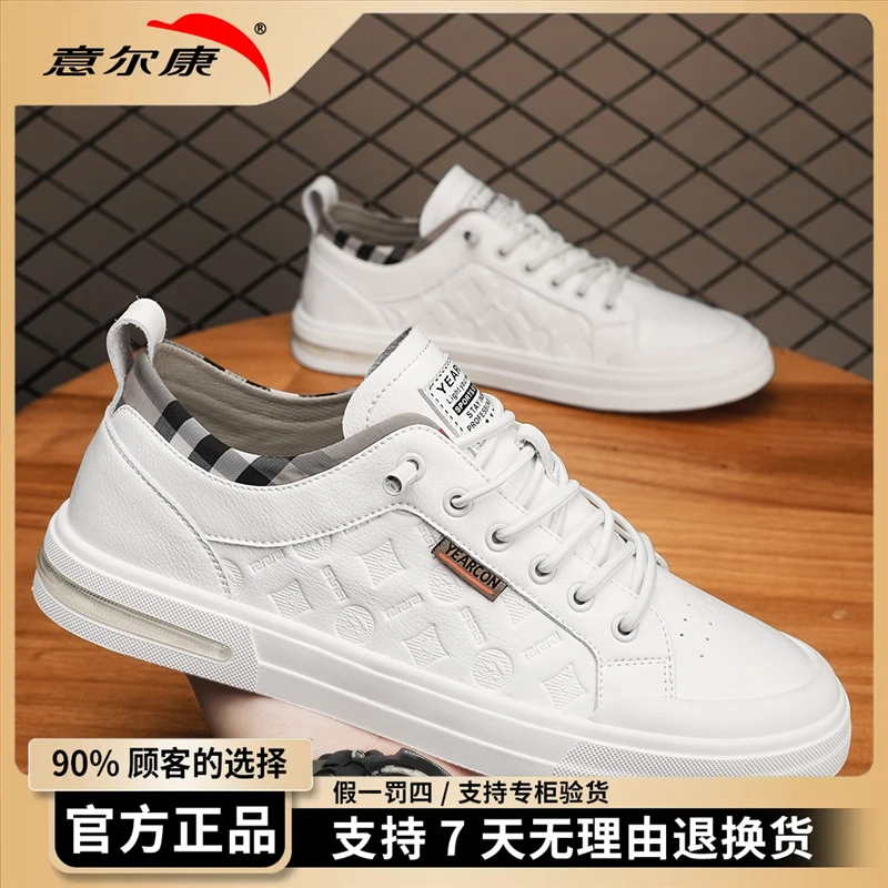 意尔康男鞋子2025春秋季新款潮鞋韩版潮流皮鞋男士运动鞋小白休闲