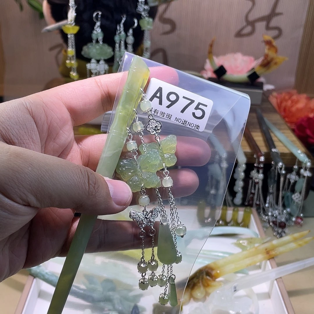 蛇纹石玉发饰合金汐*血