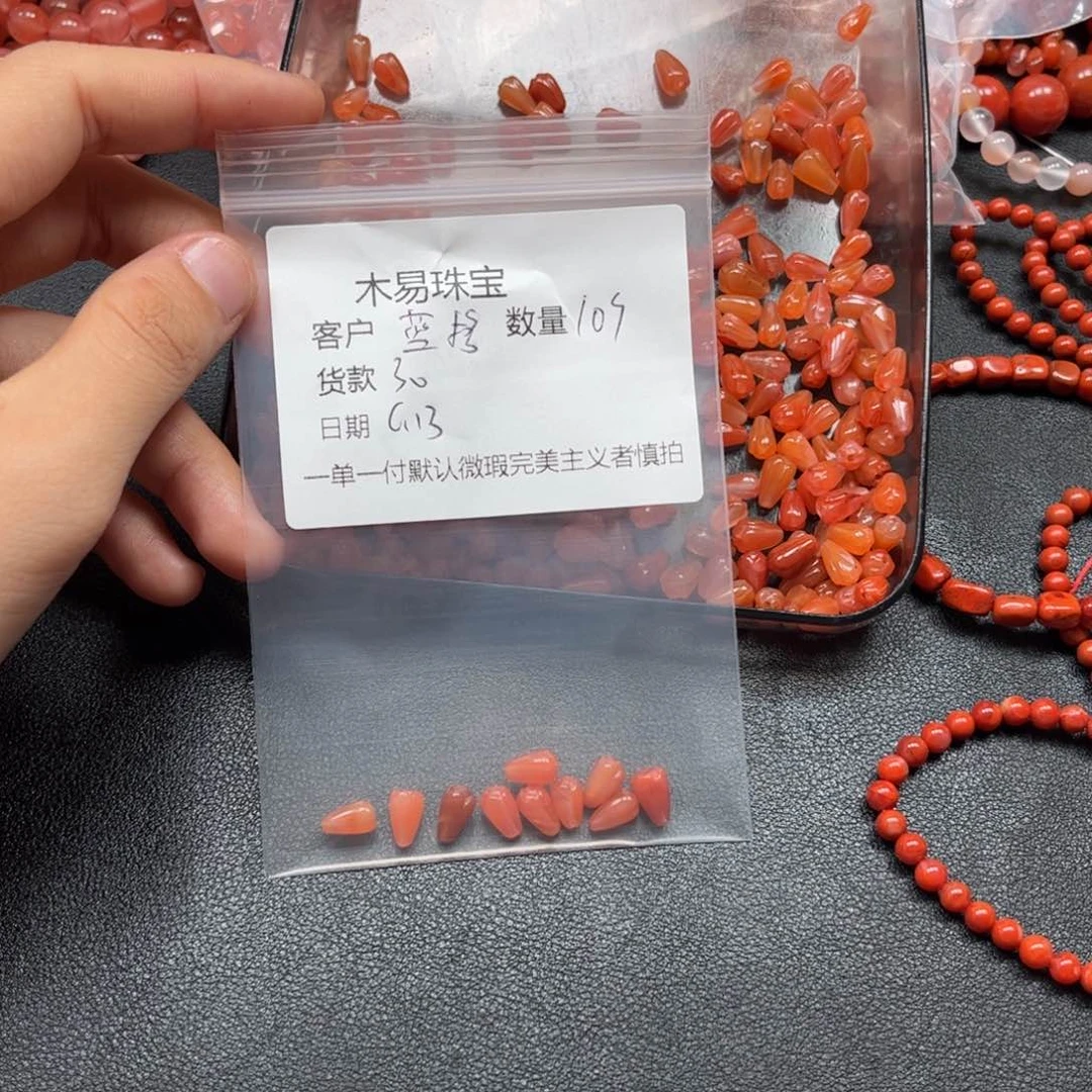 南红玛瑙串未镶嵌蓝*儿