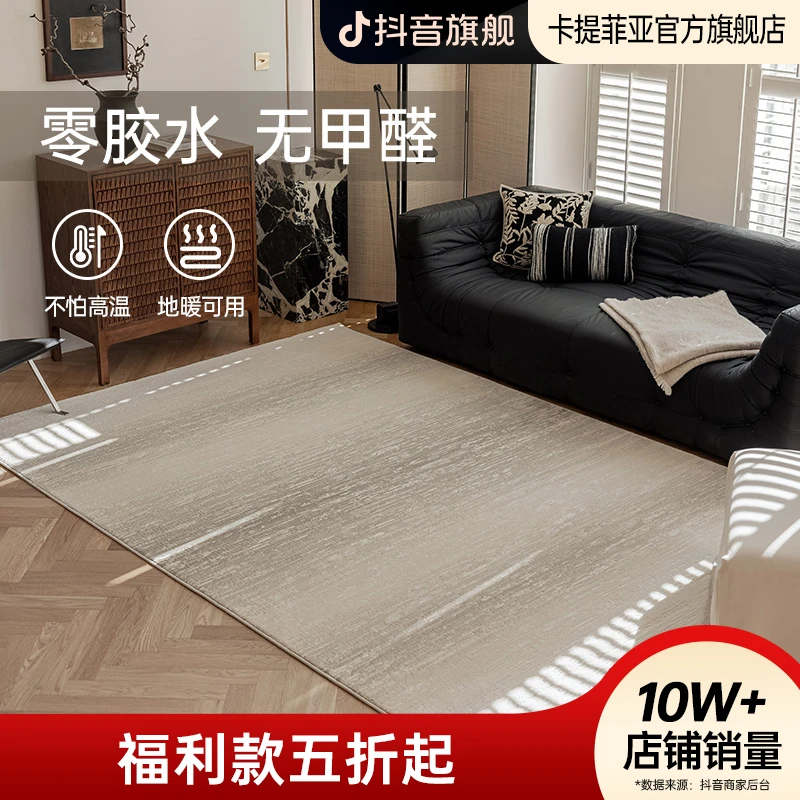 卡提菲亚银沙黄昏（折扣款）无胶环保防猫抓易打理轻奢家用客厅