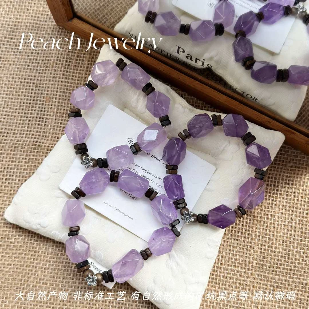 预售《神来之笔》紫超七随型木质手链 H472 多样性发一颜色微差